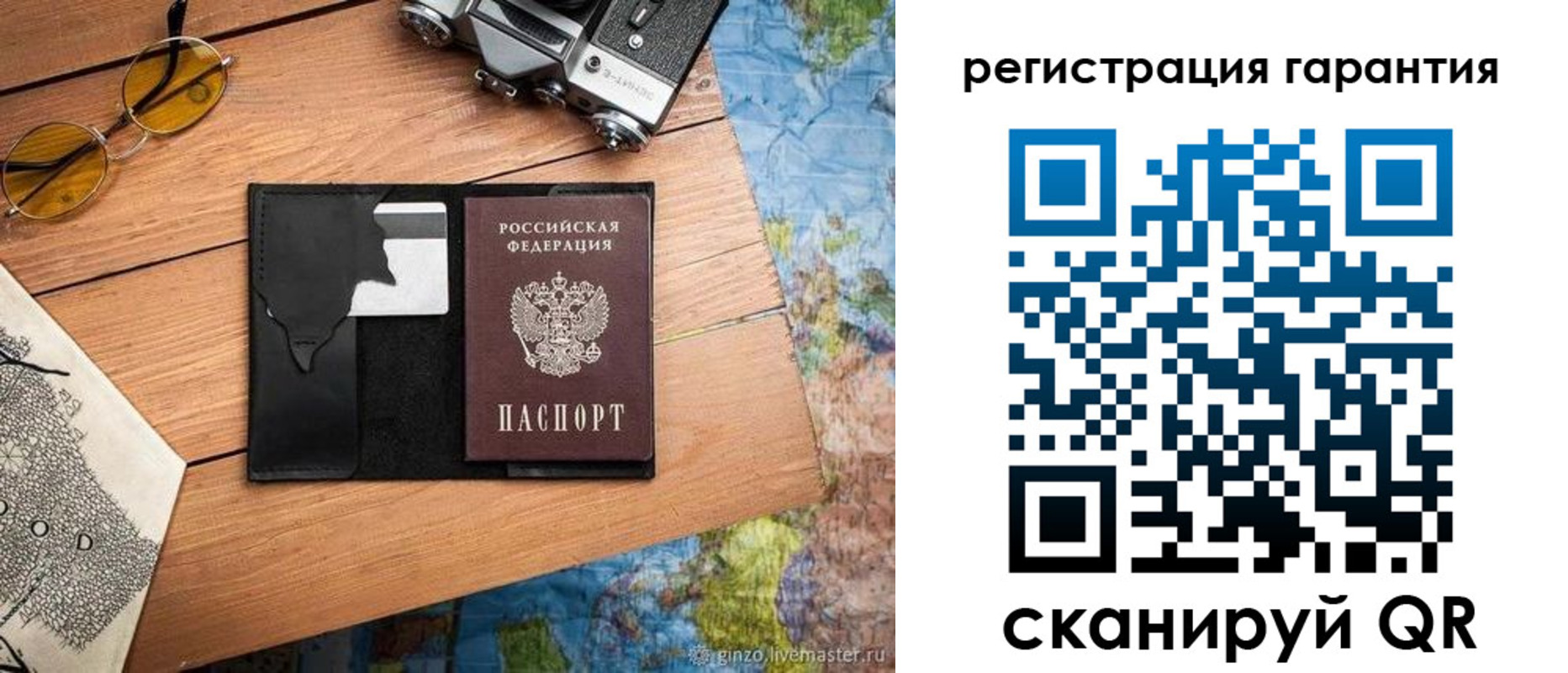 прописка для работы в Лангепасе