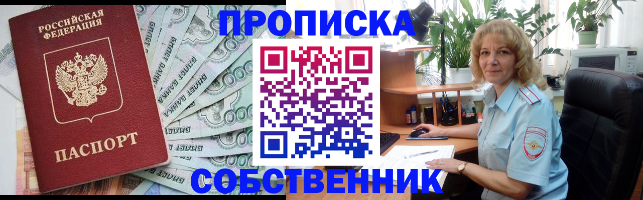 найти адрес прописки в Лангепасе