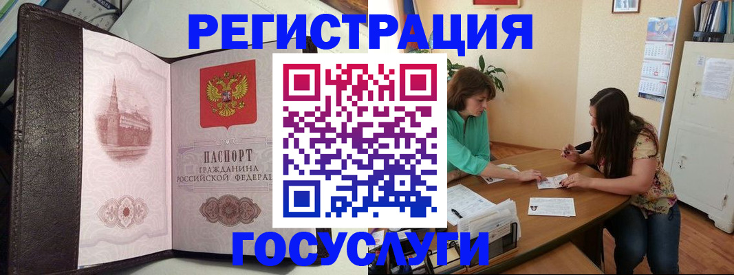 найти адрес прописки в Лангепасе